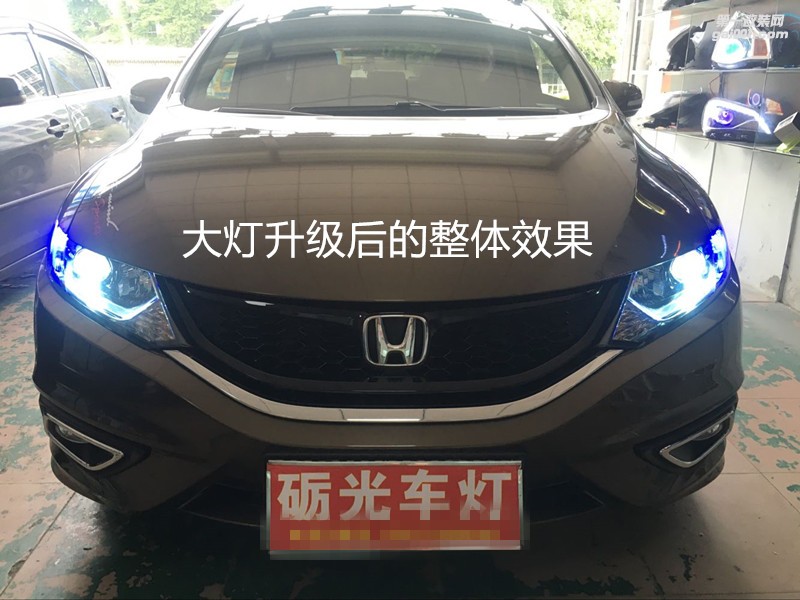廣州汽車改燈 本田杰德大燈升級(jí)海拉5雙光透鏡飛利浦CX5000K套裝