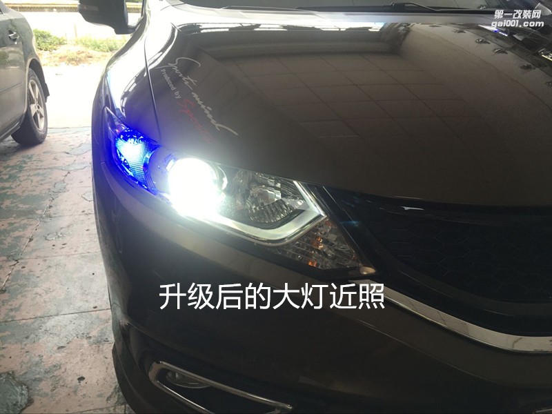廣州汽車改燈 本田杰德大燈升級(jí)海拉5雙光透鏡飛利浦CX5000K套裝