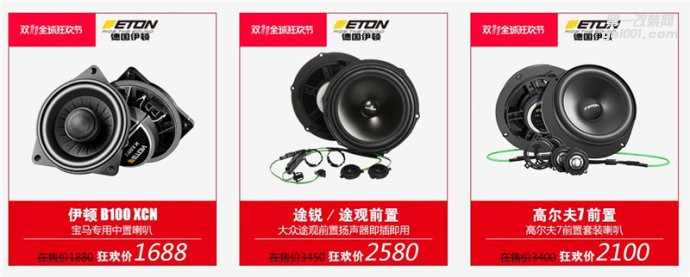 武漢歌德雙11優(yōu)惠活動(dòng)來襲 你準(zhǔn)備好了嗎