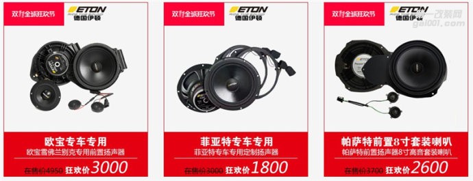 武漢歌德雙11優(yōu)惠活動(dòng)來襲 你準(zhǔn)備好了嗎