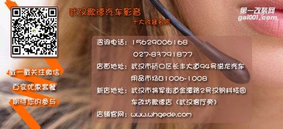 武漢歌德雙11優(yōu)惠活動(dòng)來襲 你準(zhǔn)備好了嗎