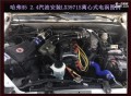 哈弗H5　2.4 20171106