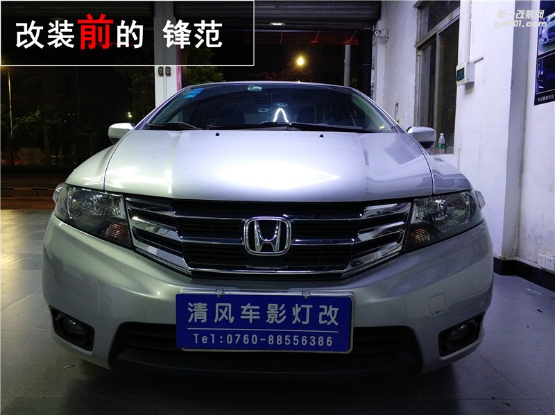 本田鋒范車燈改裝 升級(jí)海拉五氙氣燈套裝 藍(lán)色惡魔眼改裝！讓你從此愛上黑夜！——中山清風(fēng)車影燈改