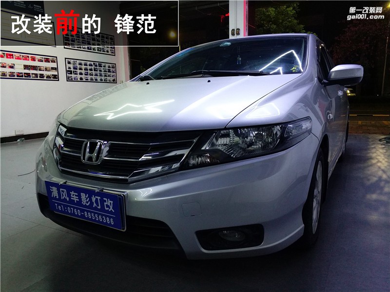 本田鋒范車燈改裝 升級(jí)海拉五氙氣燈套裝 藍(lán)色惡魔眼改裝！讓你從此愛上黑夜！——中山清風(fēng)車影燈改