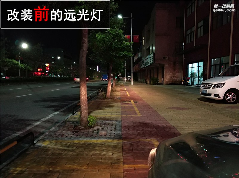 本田鋒范車燈改裝 升級(jí)海拉五氙氣燈套裝 藍(lán)色惡魔眼改裝！讓你從此愛上黑夜！——中山清風(fēng)車影燈改