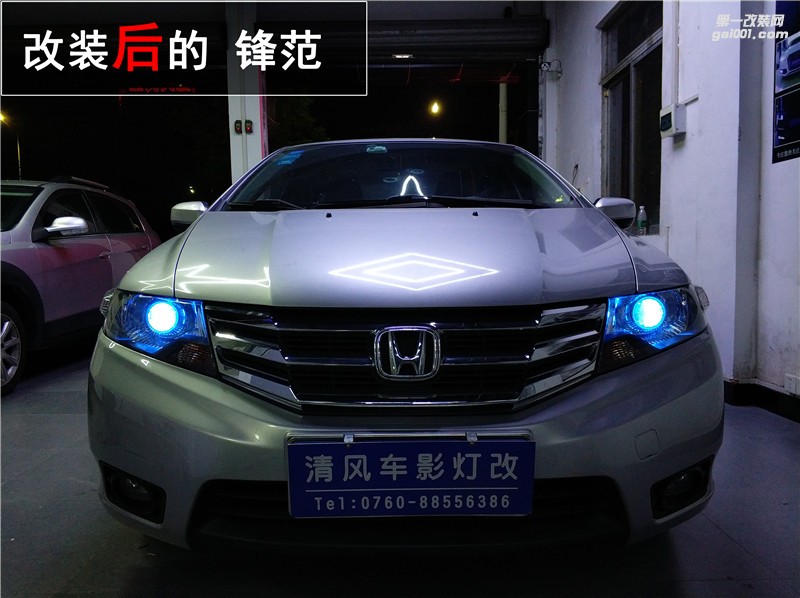 本田鋒范車燈改裝 升級(jí)海拉五氙氣燈套裝 藍(lán)色惡魔眼改裝！讓你從此愛上黑夜！——中山清風(fēng)車影燈改