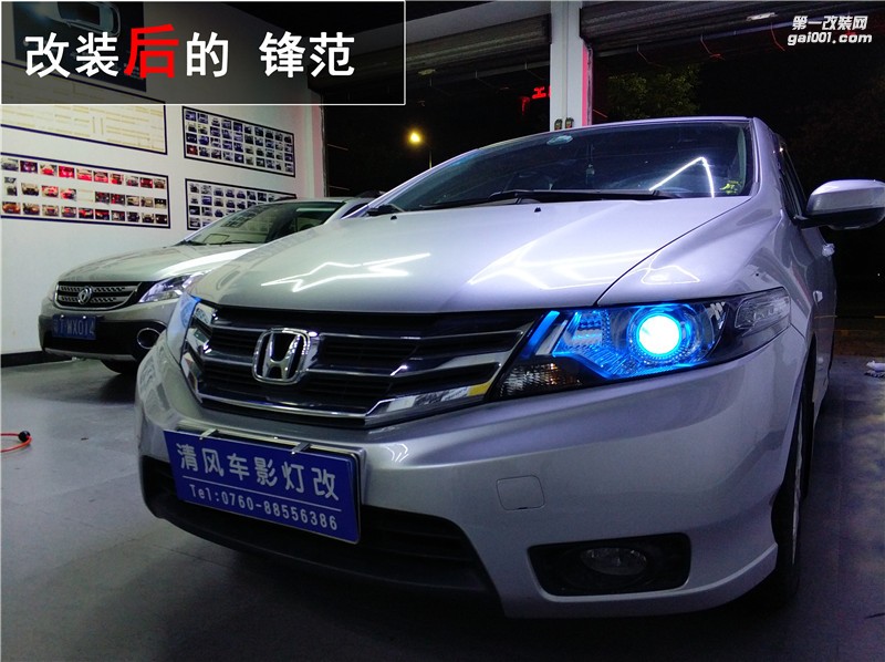 本田鋒范車燈改裝 升級(jí)海拉五氙氣燈套裝 藍(lán)色惡魔眼改裝！讓你從此愛上黑夜！——中山清風(fēng)車影燈改