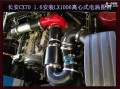 長安CX70 1.6