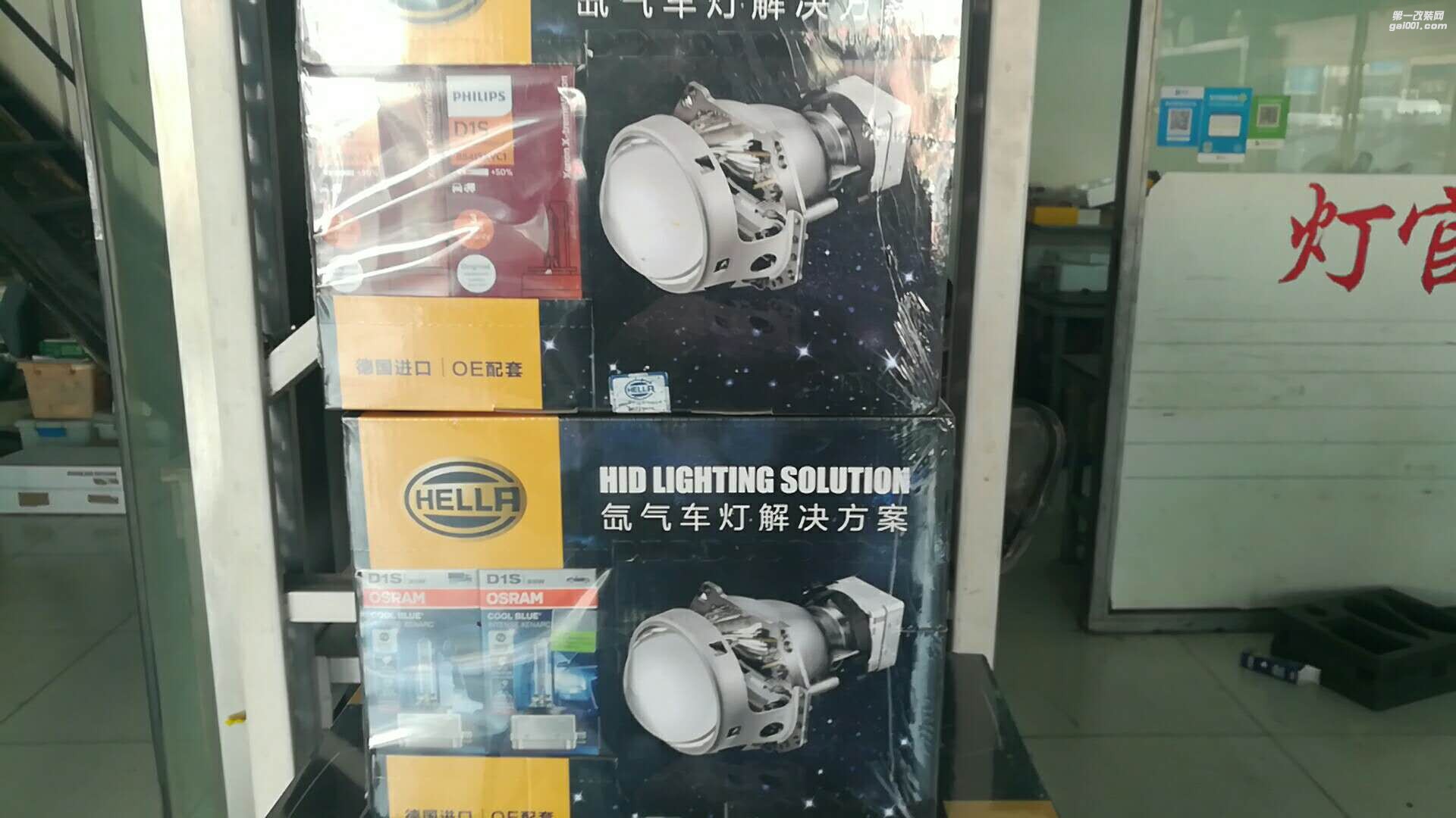 進(jìn)口海拉全新套裝