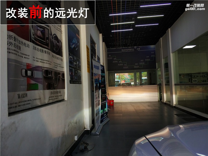 LED大燈就很亮？本田高配思鉑睿車燈改裝 遠(yuǎn)光升級(jí)海拉五雙光透鏡！讓夜晚更加明亮！——中山清風(fēng)車影燈改