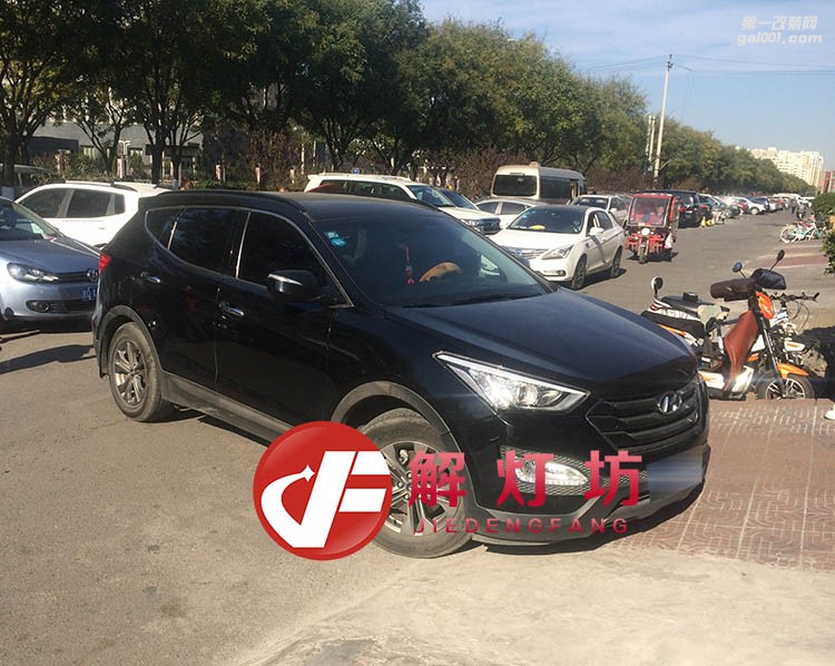 北京現(xiàn)代勝達(dá)改燈店【解燈坊】勝達(dá)改進(jìn)口海拉5雙光透鏡飛利浦WHV氙燈