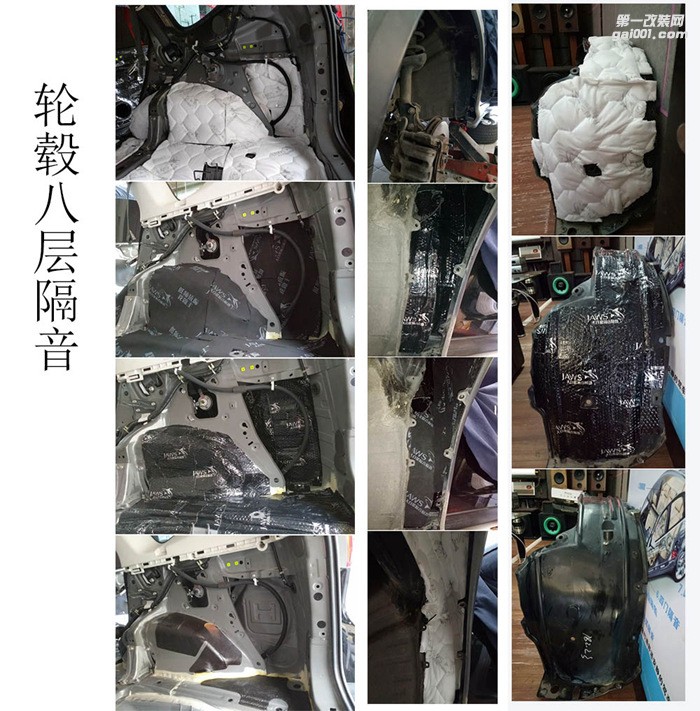 敢問全世界平均每天有多少臺車在做音響隔音改裝？先感受汕頭車韻本田CRV音響高品味制作程序