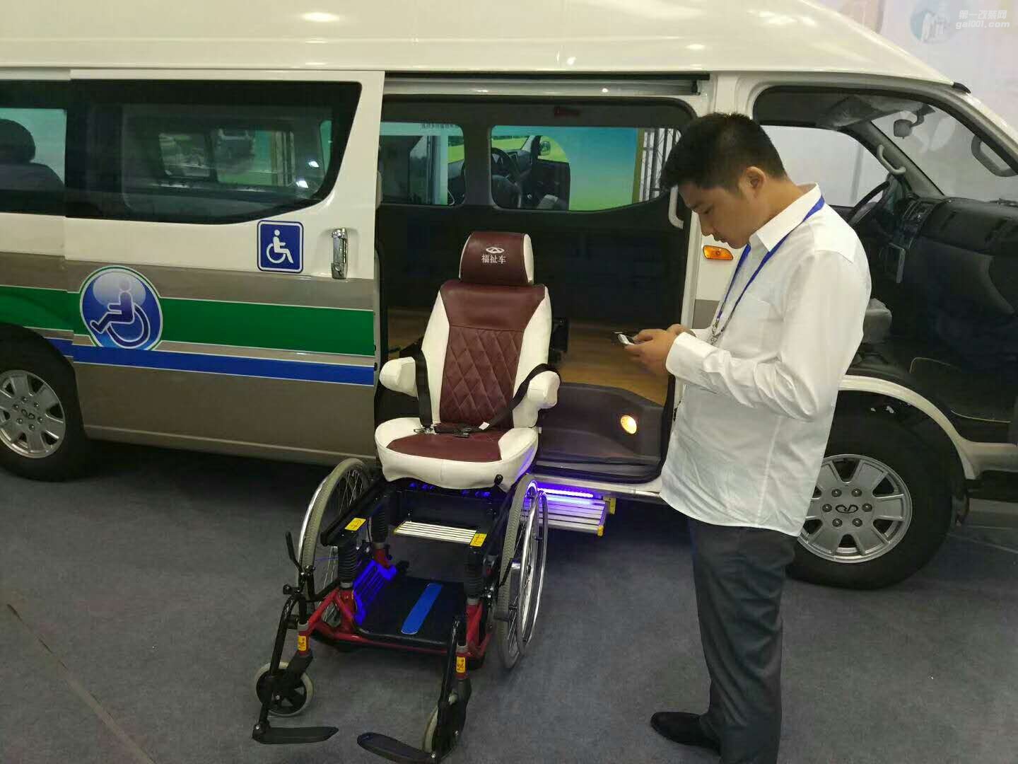 殘疾人座椅--適合各類汽車