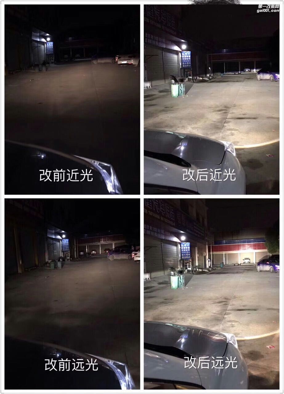 北京改燈店【解燈坊】車燈改裝升級