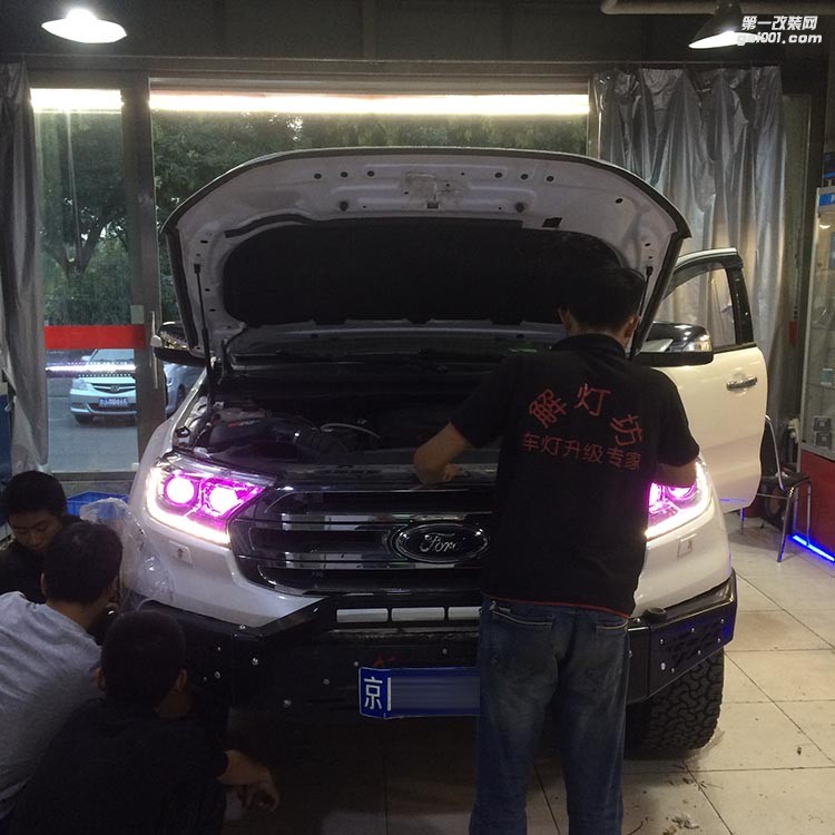 北京改燈店【解燈坊】車燈改裝升級