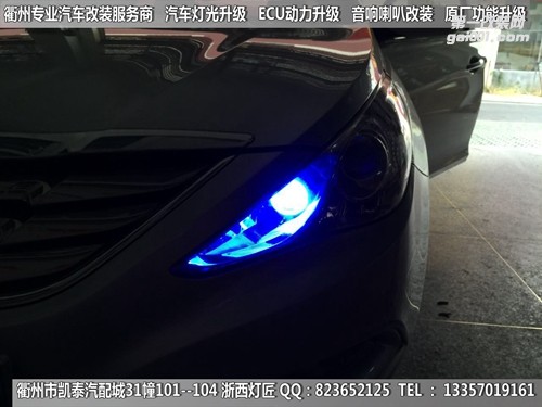 衢州現(xiàn)代索納塔8大燈改裝海拉5雙光透鏡 遠(yuǎn)光炮