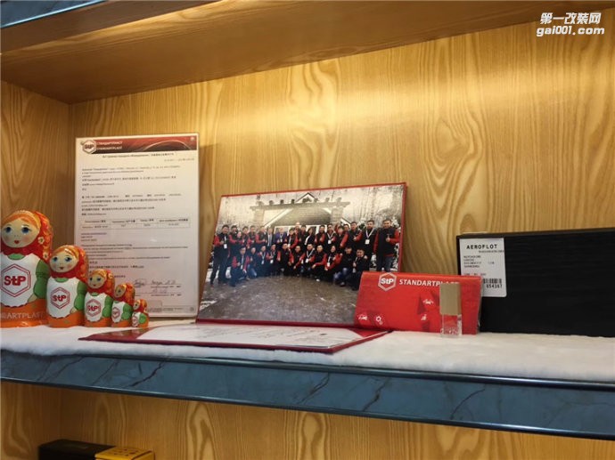 俄羅斯STP隔音舒適系列CSH優(yōu)惠套餐 車(chē)改坊武漢歌德隔音降噪專(zhuān)家