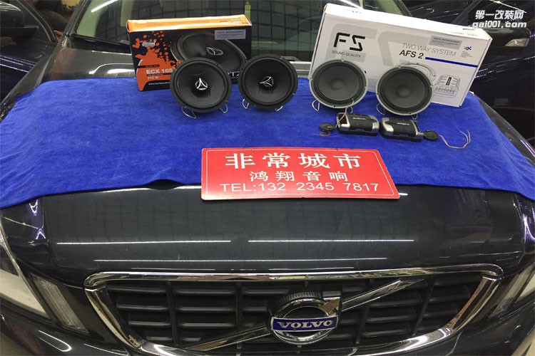 石家莊鴻翔沃爾沃CS60汽車音響改裝升級意大利歐迪臣