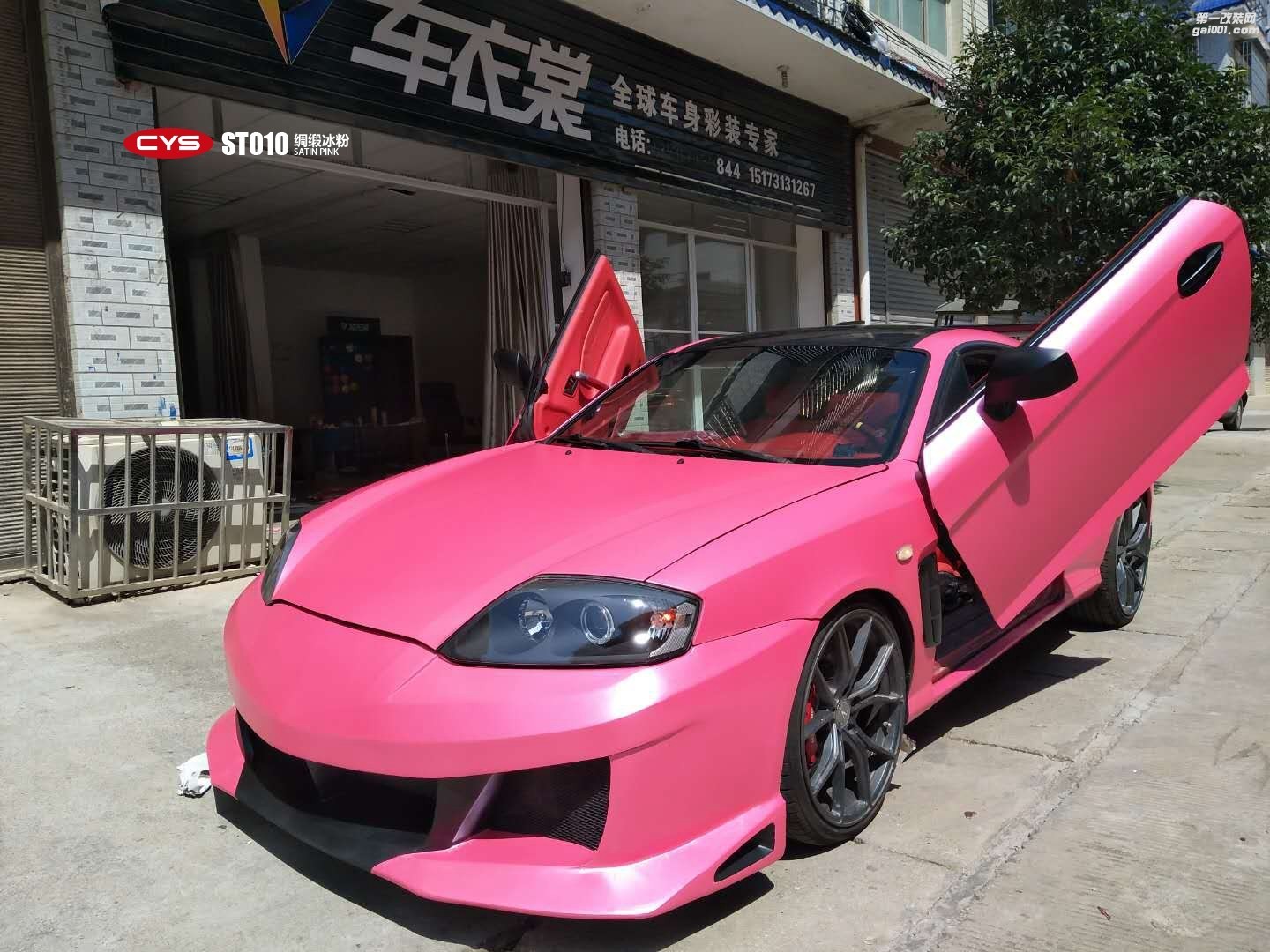 四川成都車衣裳酷派綢緞冰粉ST010汽車改色貼膜