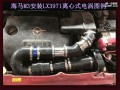 海馬M3 20171106