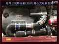 海馬丘比特20171106