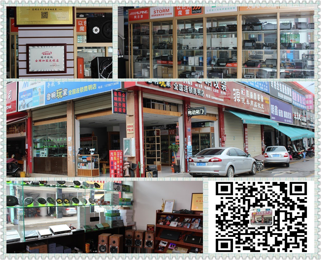 奧迪A8 加裝360全景-音響玩家全國連鎖昆明樂升店