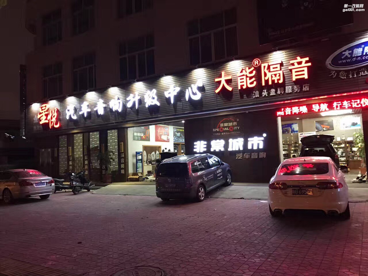 汕頭市星悅汽車音響讓發(fā)燒變得唾手可及吉普自由光改裝法國(guó)勁浪烏托邦NO7三分頻英國(guó)創(chuàng)世紀(jì)功放全新音享世界
