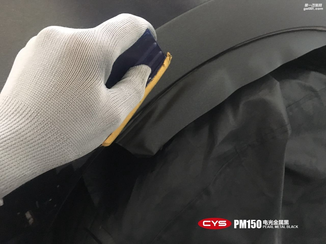 四川成都青羊車衣裳大眾帕薩特電光金屬黑PM150汽車改色貼膜