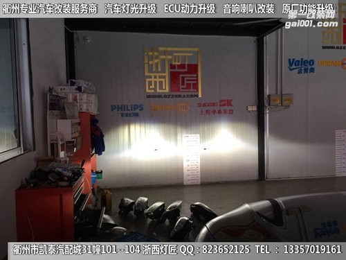 衢州奧迪Q7大燈改裝升級(jí)海拉5雙光透鏡