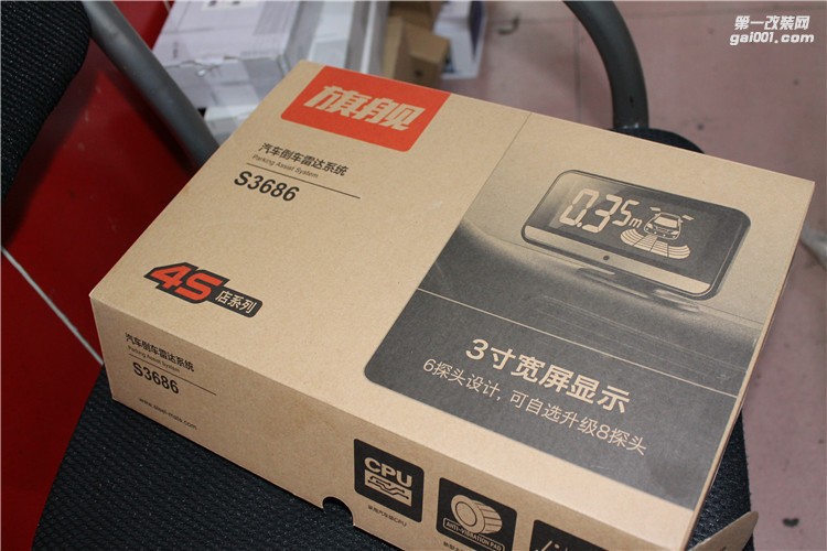 貴陽(yáng)改裝倒車(chē)?yán)走_(dá) 前雷達(dá)本田鋒范加裝前雷達(dá)倒車(chē)后雷達(dá)