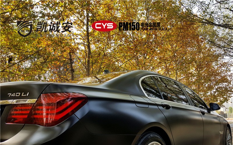 鄭州汽車(chē)改色店寶馬7系電光金屬黑外景效果