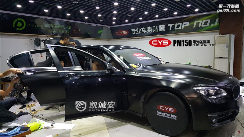 鄭州汽車(chē)改色店寶馬7系電光金屬黑外景效果