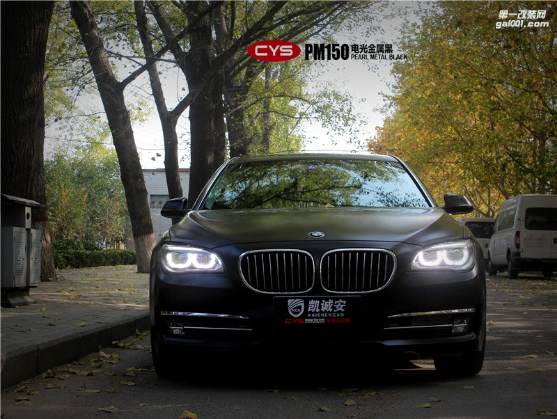 鄭州汽車(chē)改色店寶馬7系電光金屬黑外景效果
