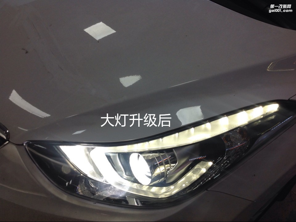 廣州大燈升級(jí) 現(xiàn)代朗動(dòng)大燈改海拉5透鏡歐司朗CBI5500K套裝