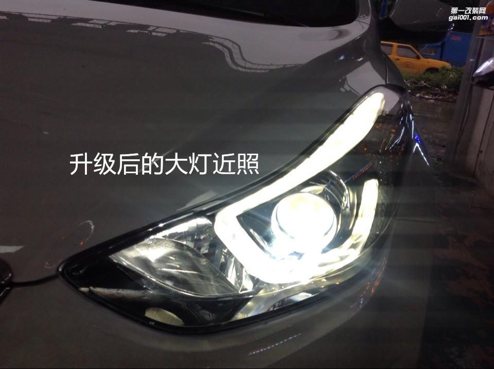 廣州大燈升級(jí) 現(xiàn)代朗動(dòng)大燈改海拉5透鏡歐司朗CBI5500K套裝