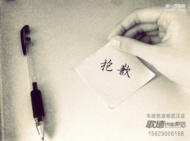 武漢豐田霸道隔音升級 俄羅斯STP航空材料隔音發(fā)射層