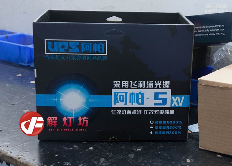 北京改燈店【解燈坊】福克斯升級阿帕5xv套裝海拉5透鏡案例