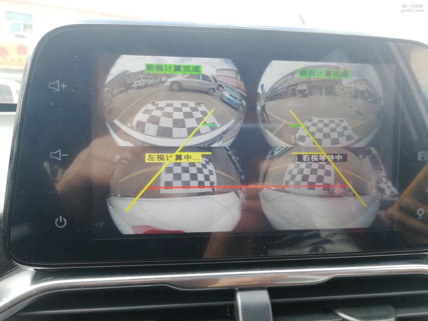 寶駿510加裝360全景-音響玩家全國連鎖昆明樂升店