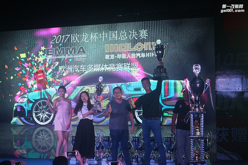 這個(gè)雙十一我們不一樣，2017歐龍杯總決賽與C-CAN創(chuàng)世紀(jì)杯再創(chuàng)佳績(jī)！