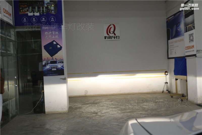 菲翔車燈改裝可以這么升級(jí)，海拉五雙光透鏡加歐司朗氙氣燈加歐司朗安定器（黔鷹車燈改裝案例）
