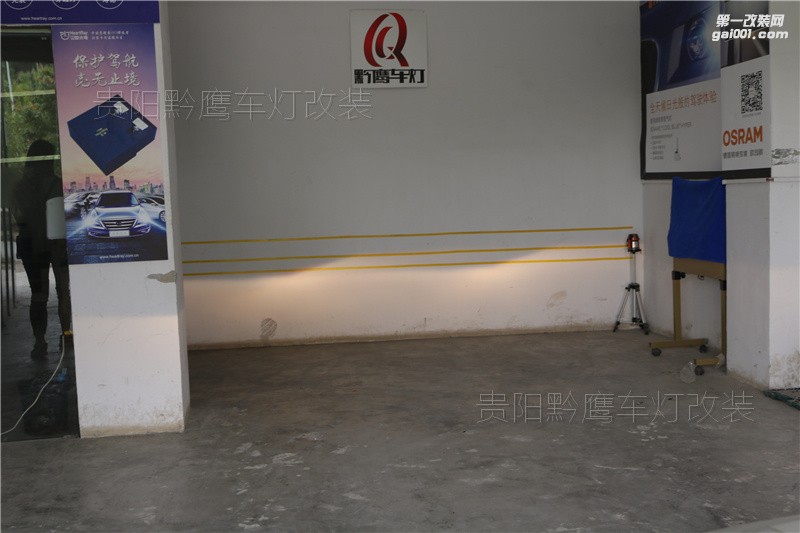 菲翔車燈改裝可以這么升級(jí)，海拉五雙光透鏡加歐司朗氙氣燈加歐司朗安定器（黔鷹車燈改裝案例）