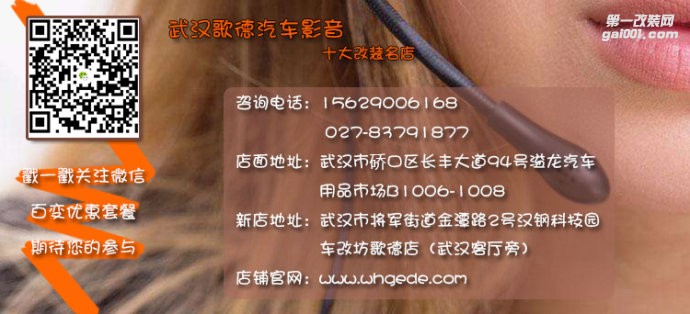 武漢車改坊榮威erx5改裝伊頓三分頻 阿爾派DSP處理器