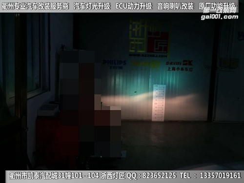 衢州瑞風(fēng)大燈改裝升級(jí)海拉5雙光透鏡
