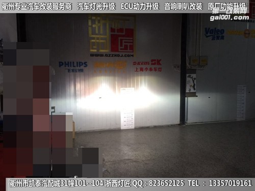 衢州瑞風(fēng)大燈改裝升級(jí)海拉5雙光透鏡