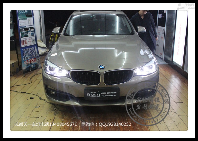 成都寶馬3系GT車燈升級(jí)改裝全LED大燈4近光4遠(yuǎn)光成都天一車燈