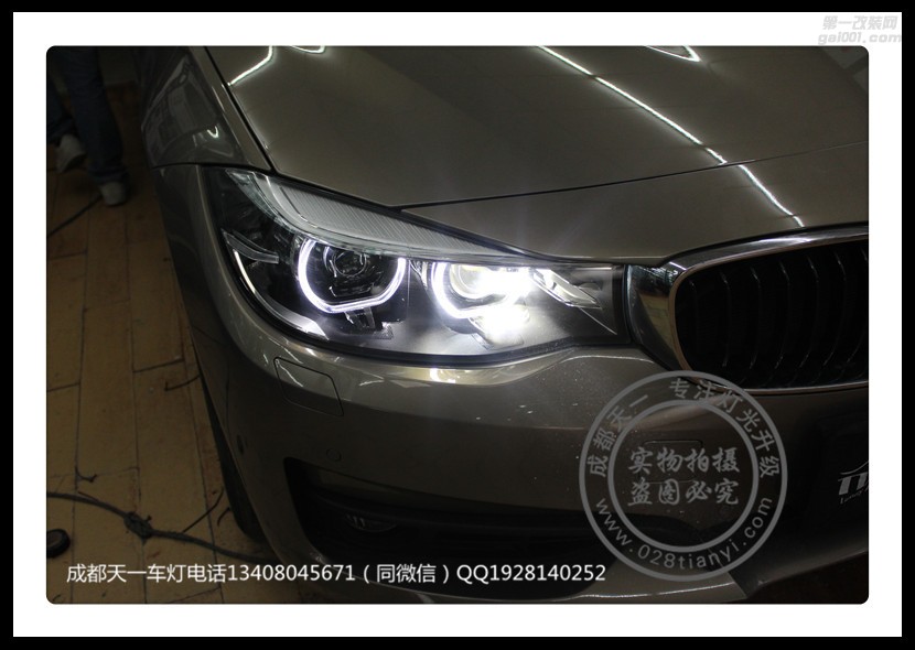 成都寶馬3系GT車燈升級(jí)改裝全LED大燈4近光4遠(yuǎn)光成都天一車燈