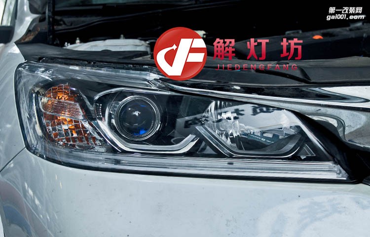 北京解燈坊改燈店阿帕車燈旗艦店雅閣9.5升級增強版藍膜海拉5雙光透鏡阿帕6套裝