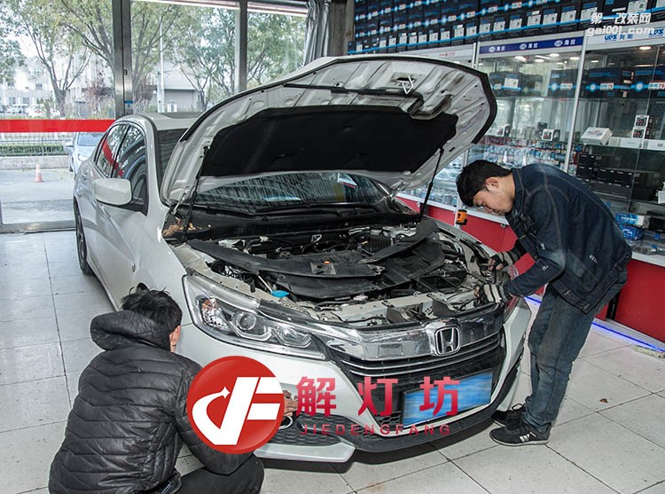 北京解燈坊改燈店阿帕車燈旗艦店雅閣9.5升級增強版藍膜海拉5雙光透鏡阿帕6套裝