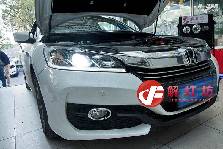 北京解燈坊改燈店阿帕車燈旗艦店雅閣9.5升級增強版藍膜海拉5雙光透鏡阿帕6套裝