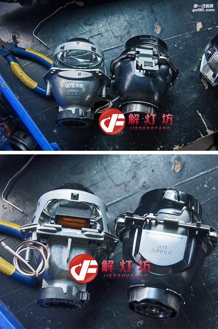 北京解燈坊改燈店阿帕車燈旗艦店雅閣9.5升級增強版藍膜海拉5雙光透鏡阿帕6套裝